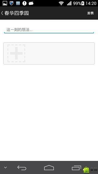 一里生活  v2.3.2图3