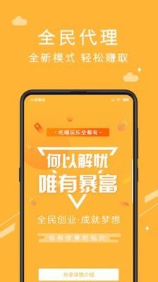 咩咩卷  v1.0.7图5