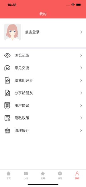 漫画之家