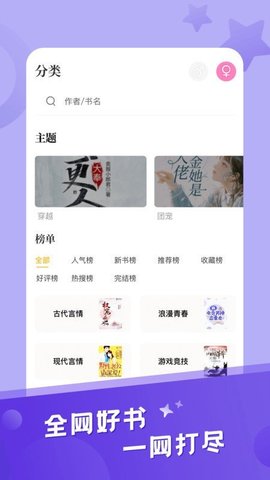 米趣阅读网