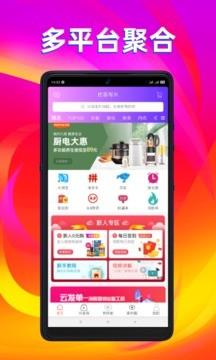 优客有米  v7.1.5图4