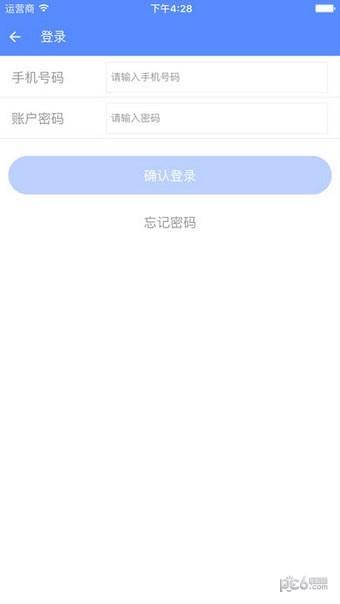 校园趴  v3.3.1图2