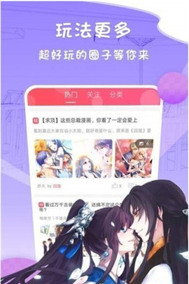 红区韩漫
