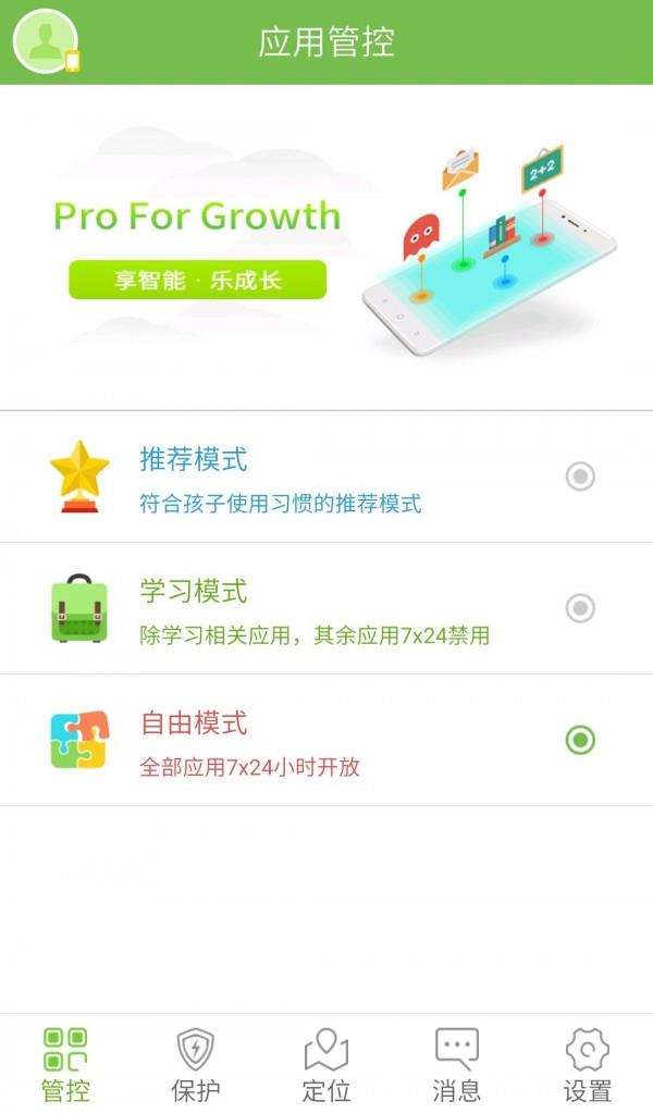 豆家