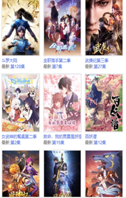 怡萱动漫最新版
