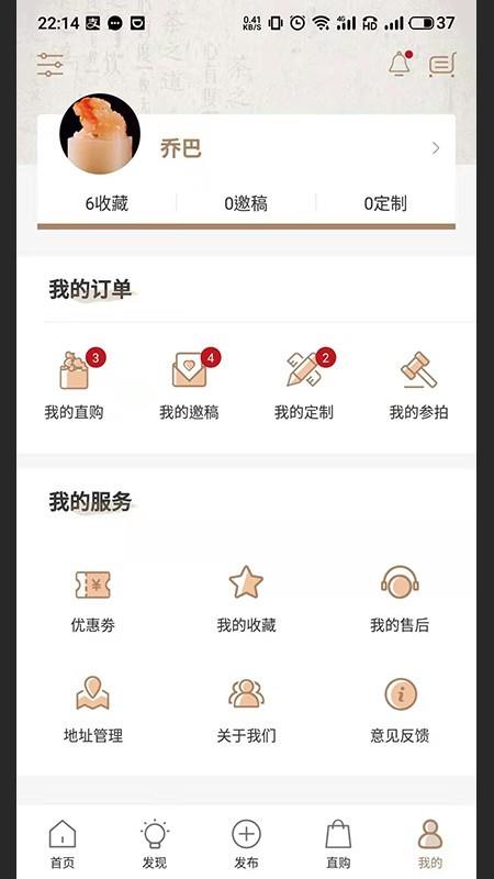 揽印
