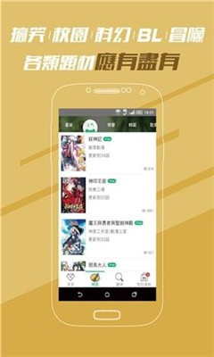 亿部漫画