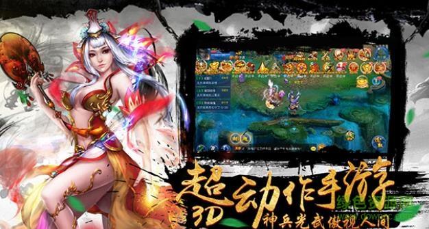 13717手游梦回仙途  v1.0.3图3