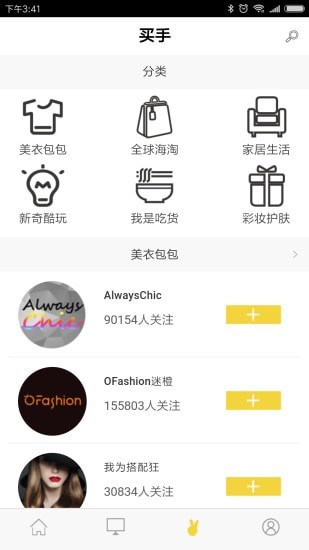 搜书快读小说