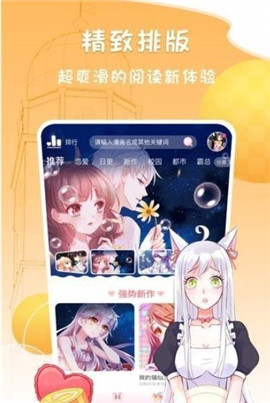 红区韩漫