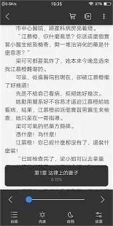 乐橙小说