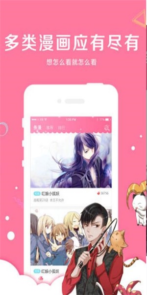 啵乐野画集漫画