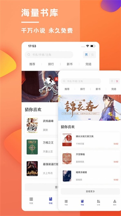 青宇阁小说