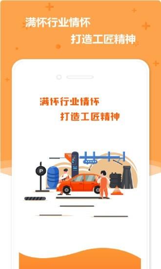 小布技师  v1.3.1图1