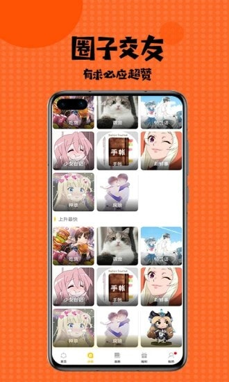jmcomic天堂漫画