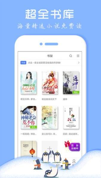 七果免费小说