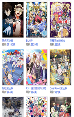 怡萱动漫最新版