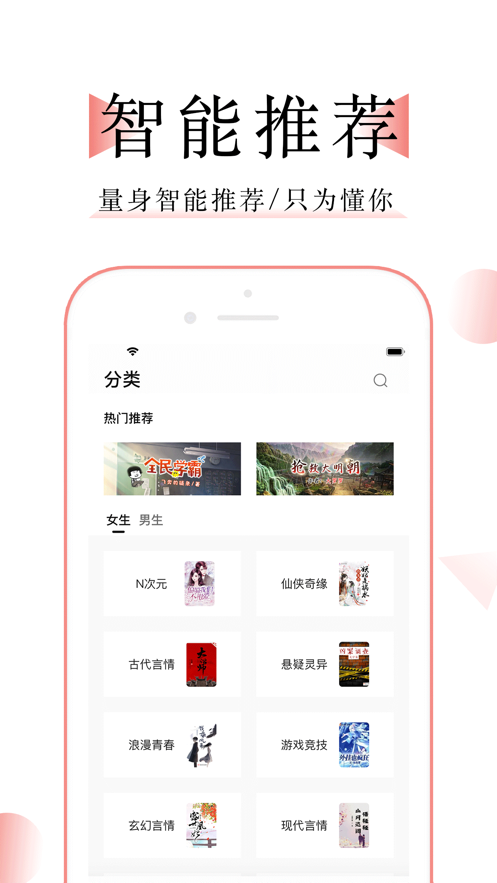 万能阅读器免费版