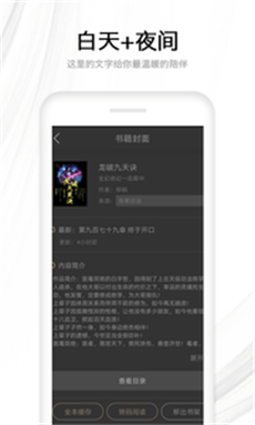 快读免费全本小说