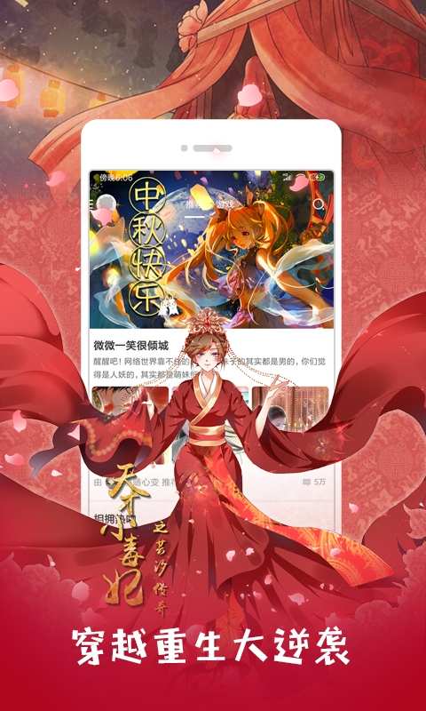 不卡漫画