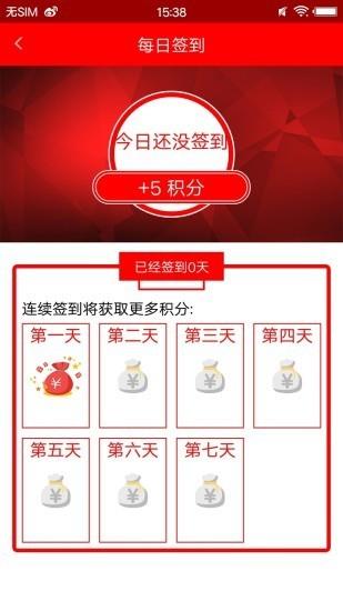 智慧广平  v5.8.9图1