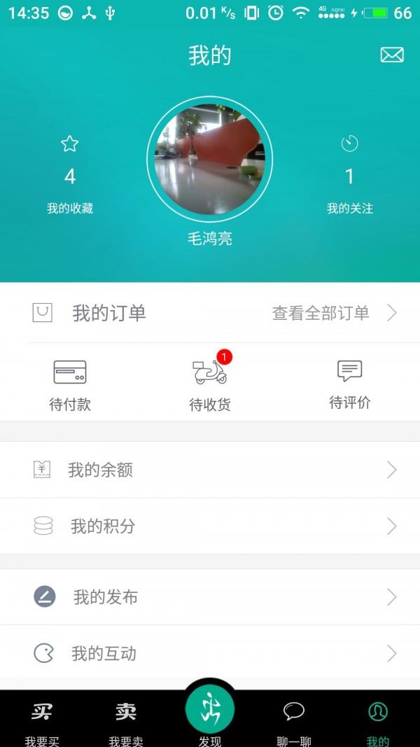 医疗之路  v2.2图5