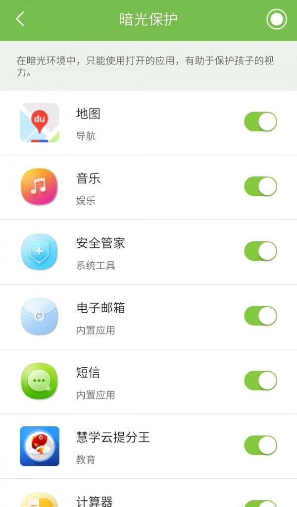 豆家  v0.6.4图3