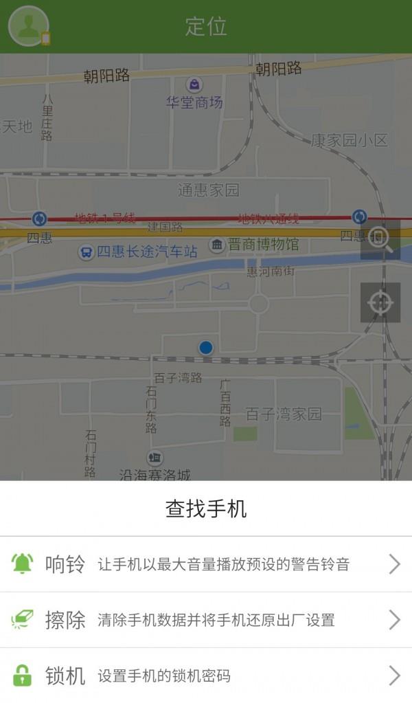 豆家  v0.6.4图4