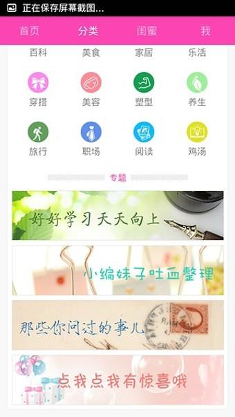 葛小姐  v2.7图4