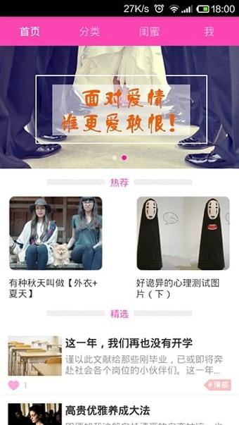 葛小姐  v2.7图1