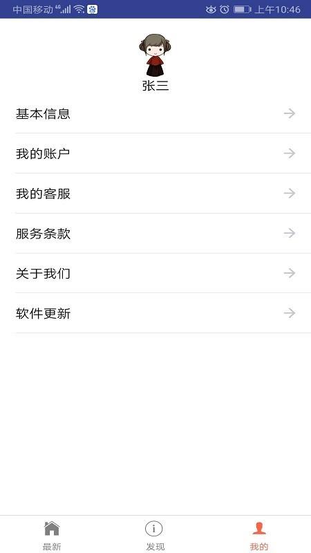 我爱学习