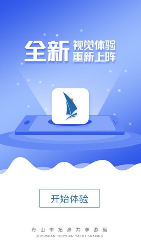 九源海钓