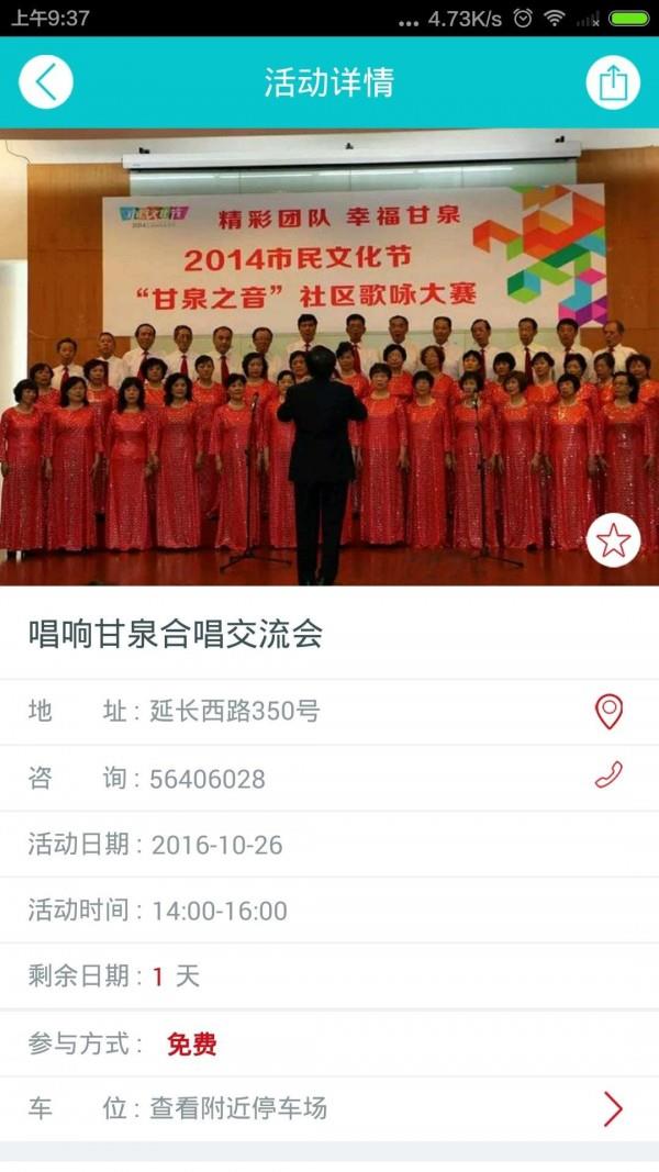 文化普陀云