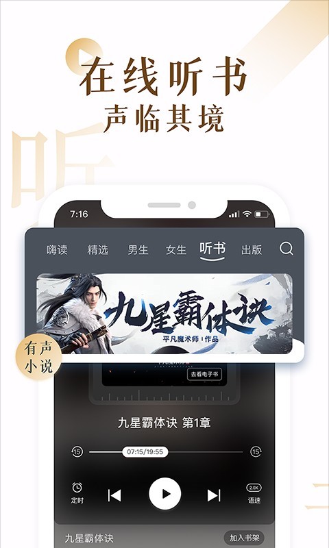 17K免费小说  v7.6.1图3