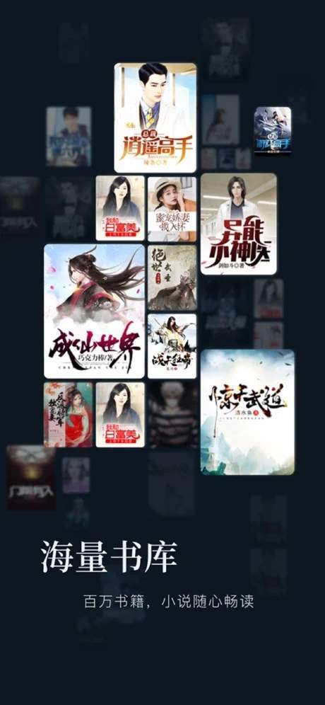 笔读屋  v5.11图2