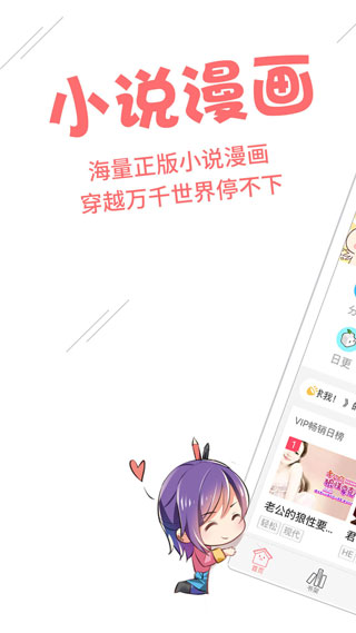 豆腐阅读  v5.1.2图3