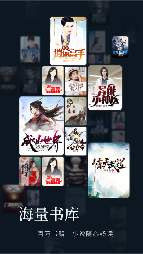 笔趣阁免费全本小说  v3.7.2图2