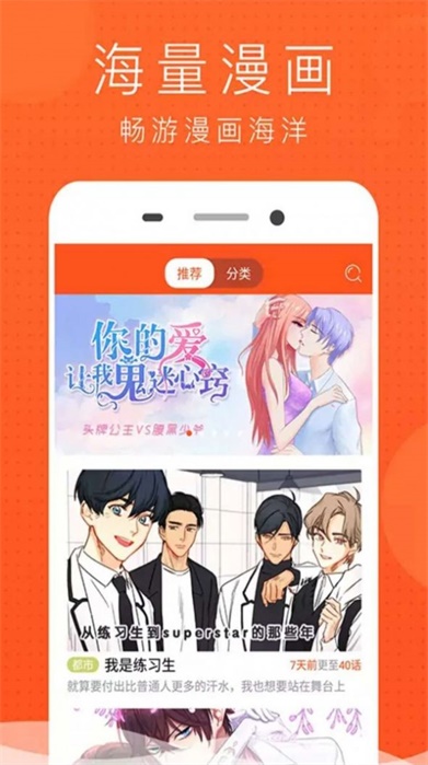 哒哒猫漫画  v2.1.1图4