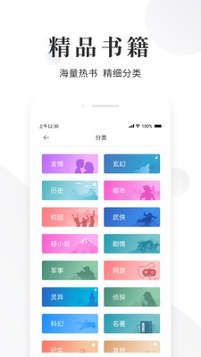 快读小说  v1.5.5图6
