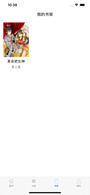 小杨读书  v1.0图2