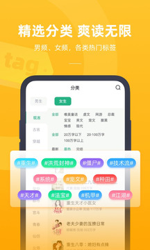 书旗小说免费  v11.3.4.132图3