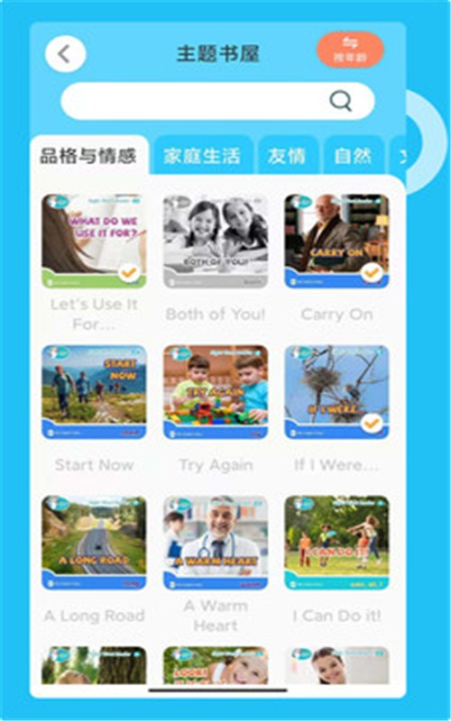 知了阅读馆  v2.0图2