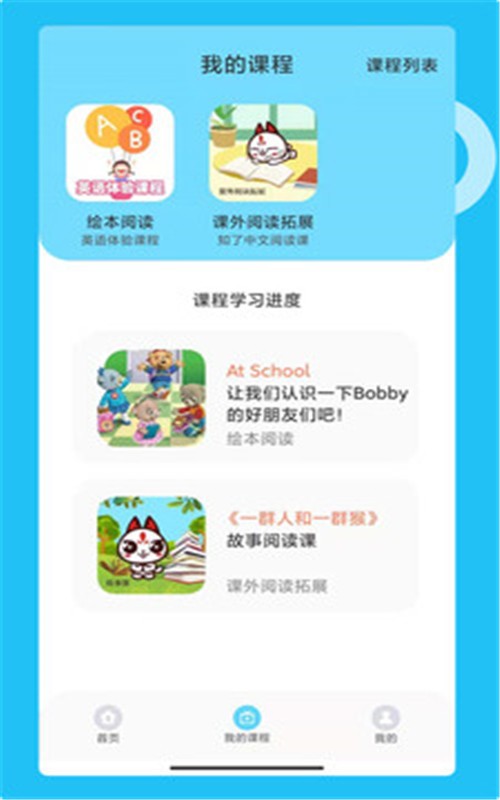 知了阅读馆  v2.0图3
