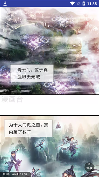卡卡动漫app  v2.0图1