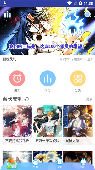 卡卡动漫app  v2.0图3