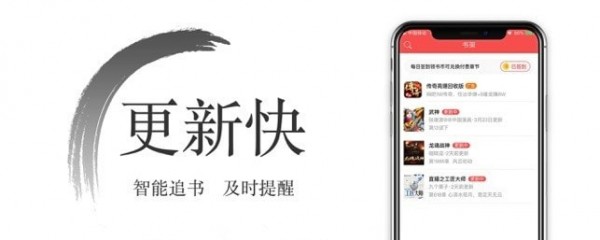 西风小说  v1.0.0图1