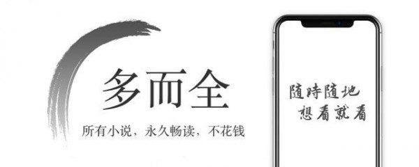 西风小说  v1.0.0图3