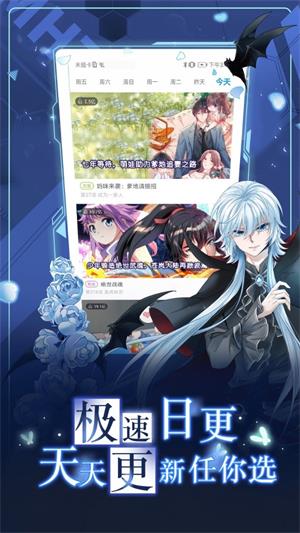 泽艺漫画  v1.0图3