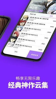 污污韩漫  v2.3.8图6