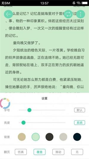 小黄书  v2.2图6